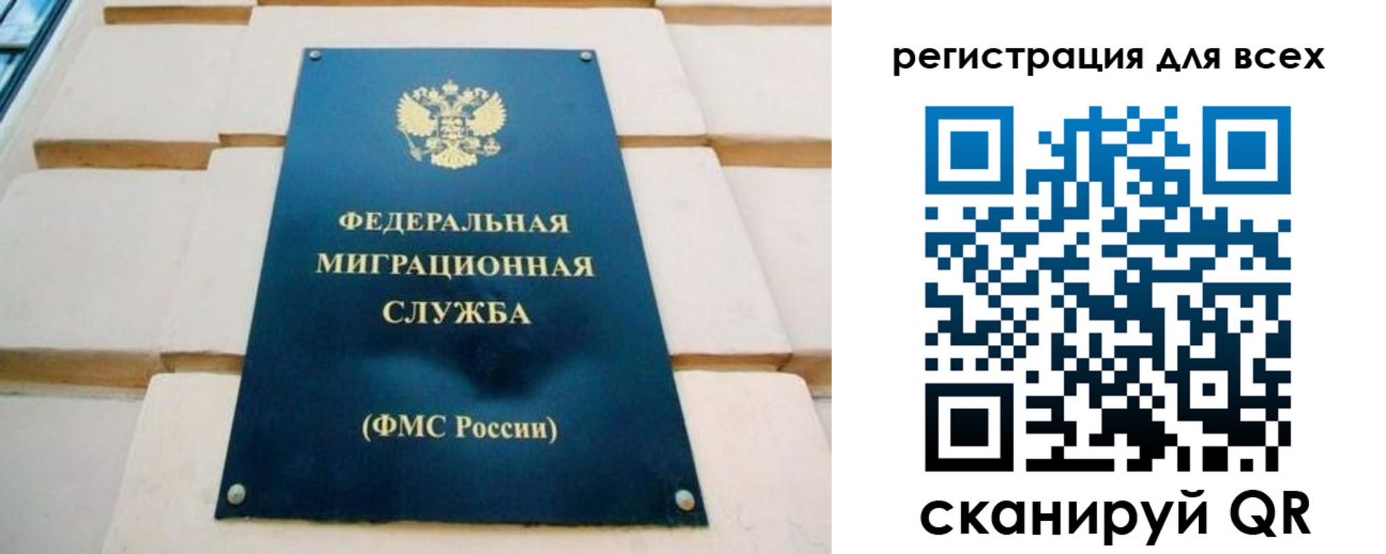 временная регистрация адрес в Сатке