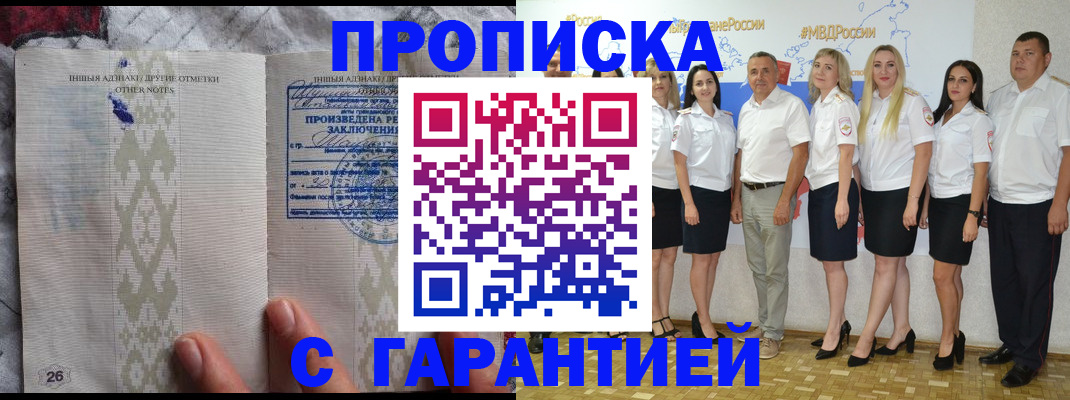 временная регистрация госуслуги в Сатке
